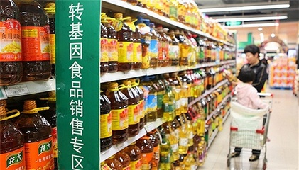 國人體內出現(xiàn)轉基因作物中常見基因?科技日報:純屬謠言