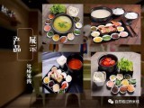 濟南興客餐飲管理咨詢