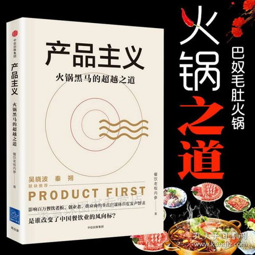 全部商品 瑞治圖書專營店 孔夫子舊書網