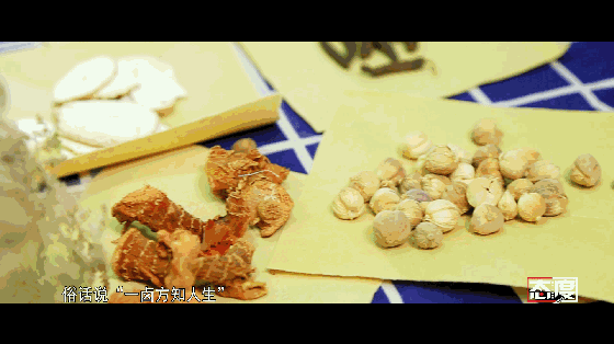 態度 預告 鹵菜的3.0時代