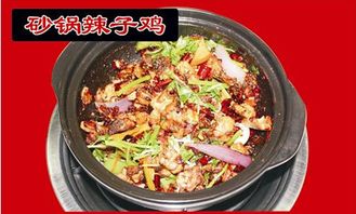 品味秦椒產品 產品圖片 加盟店怎么樣