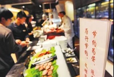 我市開(kāi)展制止餐飲浪費(fèi)專項(xiàng)行動(dòng)
