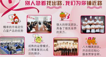 哈根蒂斯加盟,哈根蒂斯怎么加盟,哈根蒂斯加盟費(fèi)多少 無憂加盟網(wǎng)